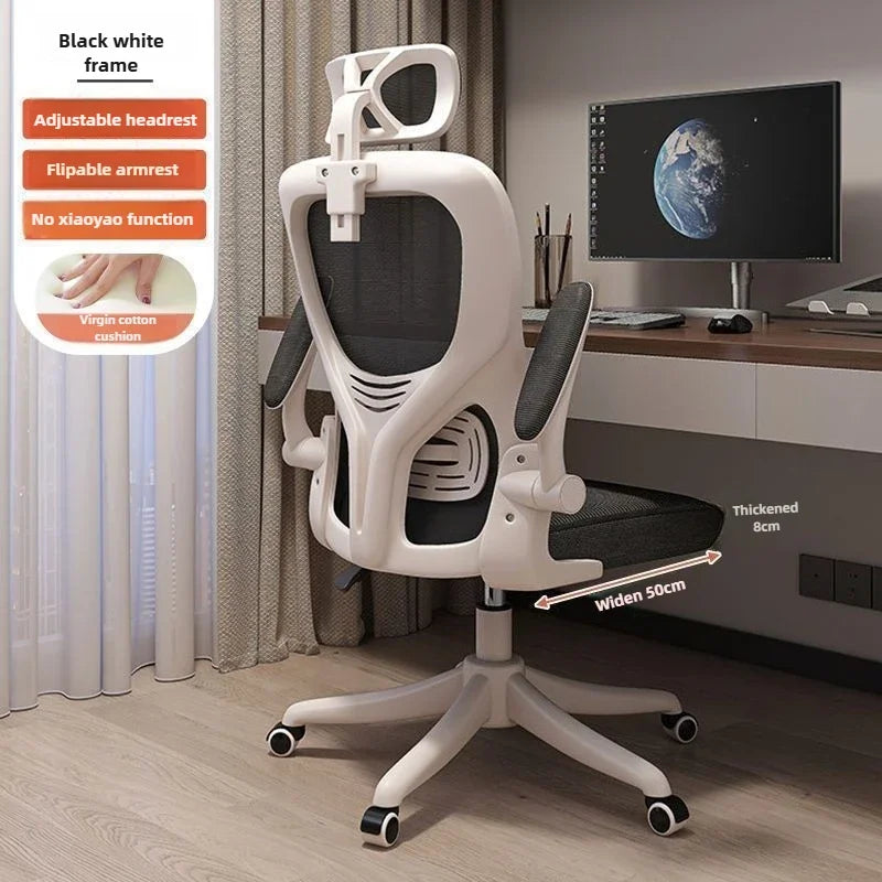 Comfortable Ergonomic Swivel Office Chair