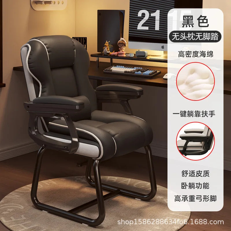 Comfortable Ergonomic Home Office Chair
