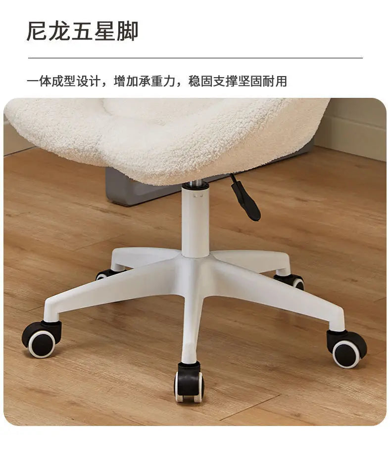 Upholstered Swivel Office Chair